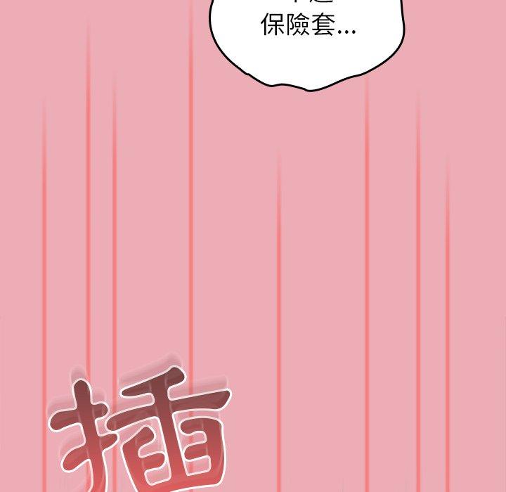 韩国漫画陌生的未婚妻韩漫_陌生的未婚妻-第36话在线免费阅读-韩国漫画-第40张图片