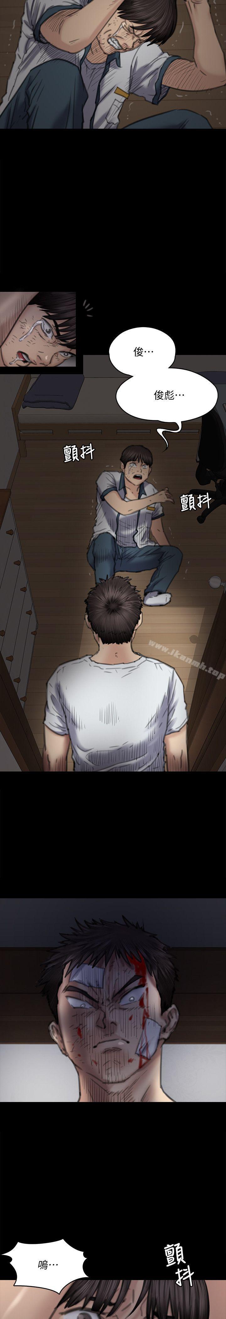 韩国漫画韩漫_傀儡-第73话-惩罚房东女儿在线免费阅读-韩国漫画-第21张图片