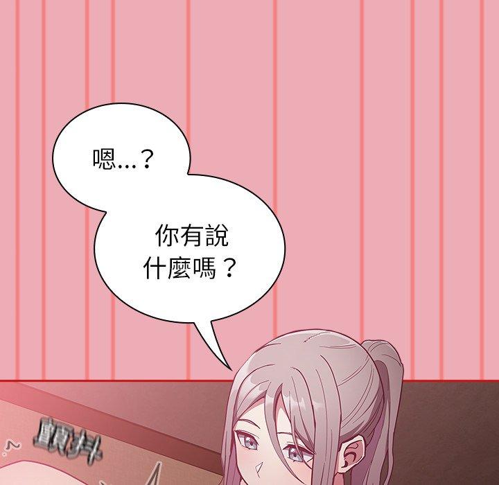 韩国漫画陌生的未婚妻韩漫_陌生的未婚妻-第36话在线免费阅读-韩国漫画-第45张图片