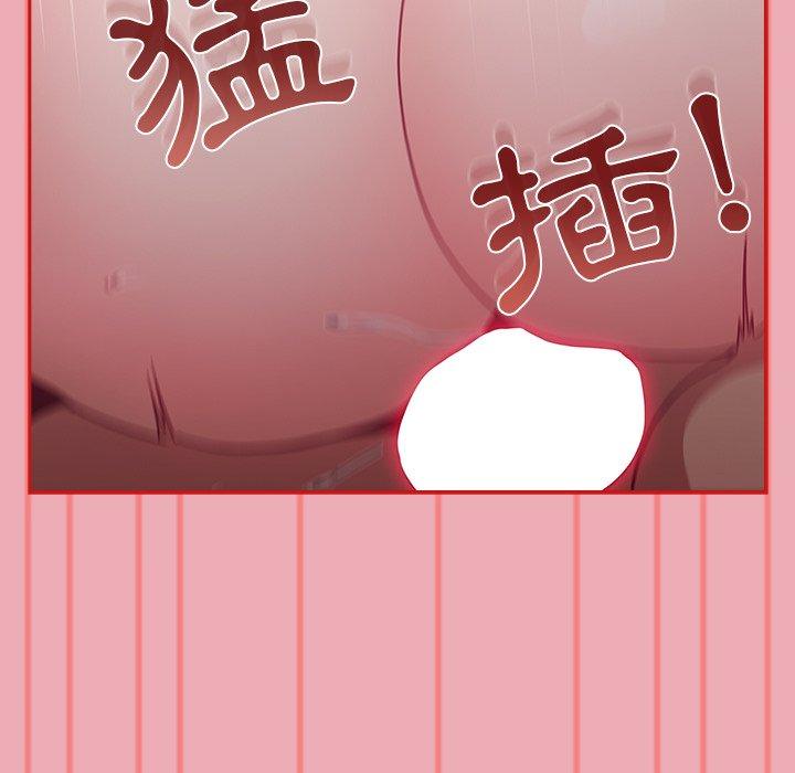 韩国漫画陌生的未婚妻韩漫_陌生的未婚妻-第36话在线免费阅读-韩国漫画-第50张图片