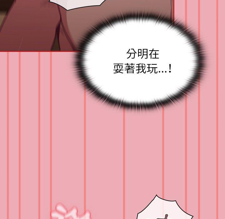 韩国漫画陌生的未婚妻韩漫_陌生的未婚妻-第36话在线免费阅读-韩国漫画-第62张图片