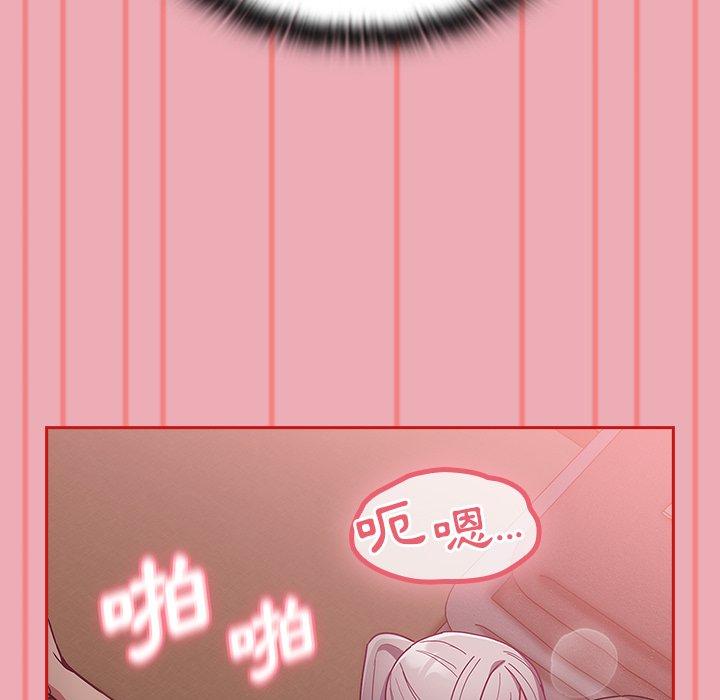 韩国漫画陌生的未婚妻韩漫_陌生的未婚妻-第36话在线免费阅读-韩国漫画-第73张图片