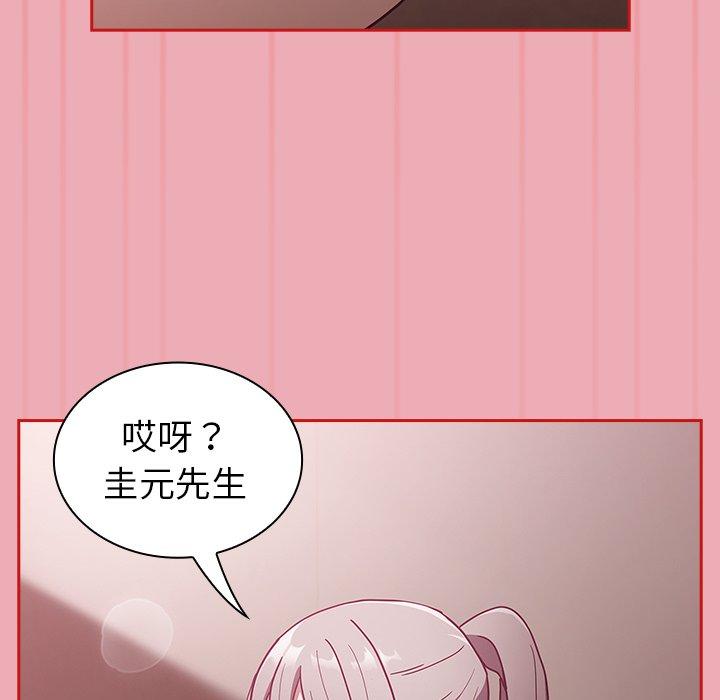 韩国漫画陌生的未婚妻韩漫_陌生的未婚妻-第36话在线免费阅读-韩国漫画-第78张图片