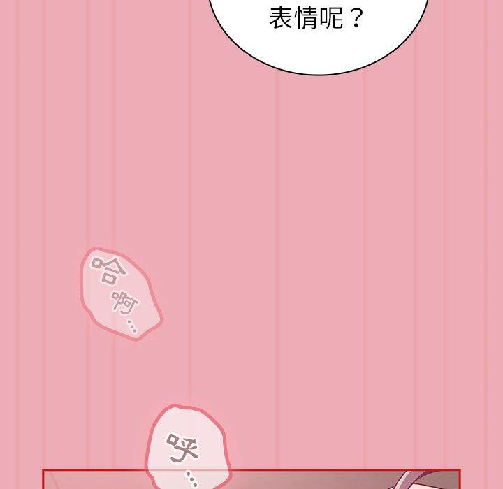 韩国漫画陌生的未婚妻韩漫_陌生的未婚妻-第36话在线免费阅读-韩国漫画-第80张图片