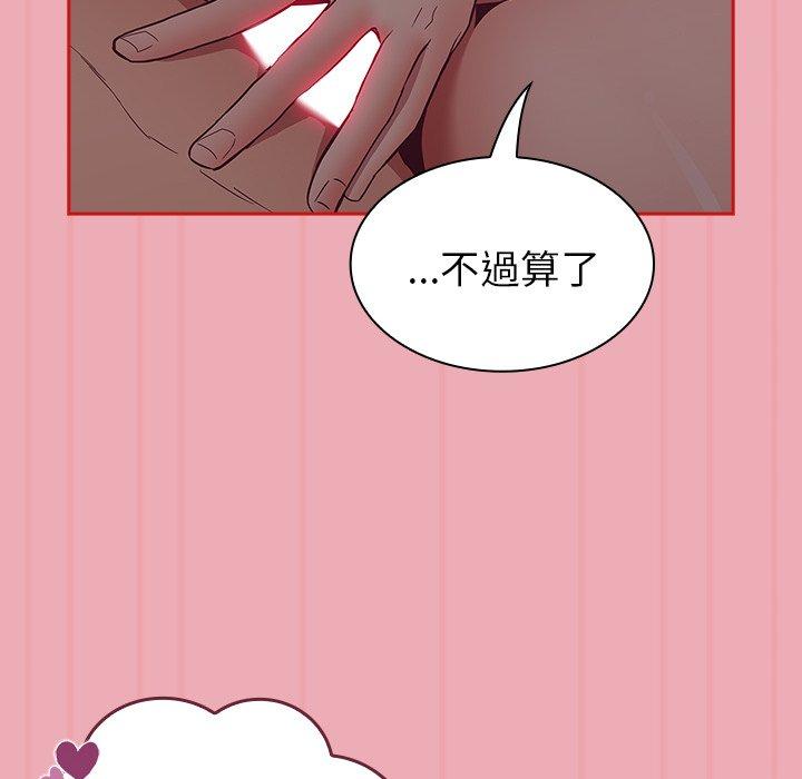 韩国漫画陌生的未婚妻韩漫_陌生的未婚妻-第36话在线免费阅读-韩国漫画-第82张图片