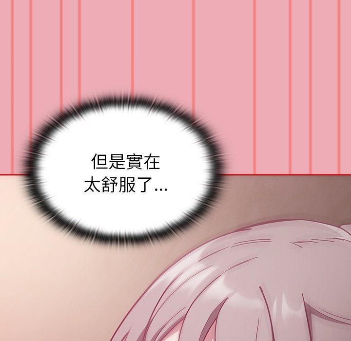 韩国漫画陌生的未婚妻韩漫_陌生的未婚妻-第36话在线免费阅读-韩国漫画-第88张图片