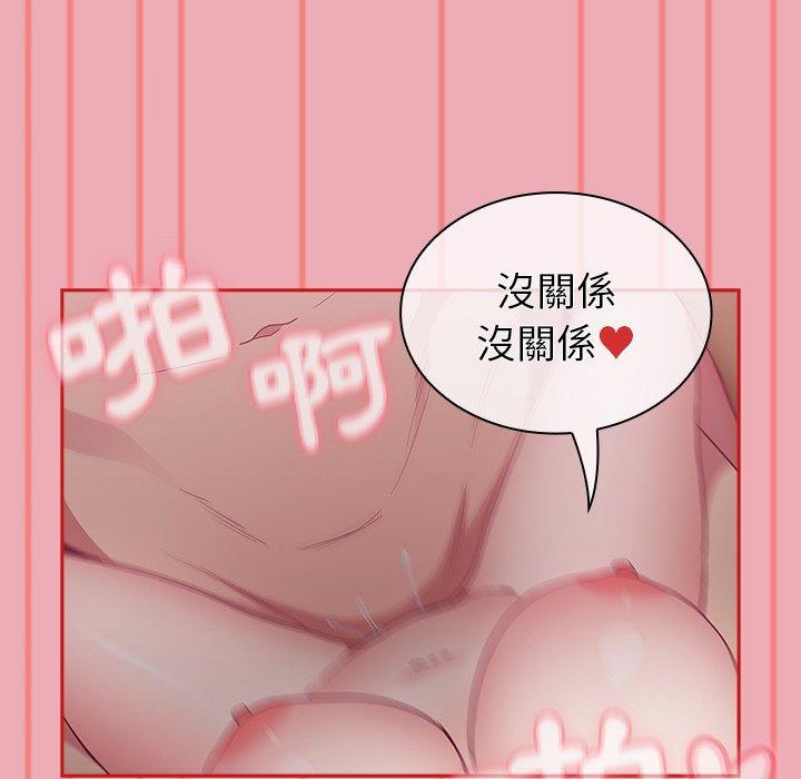 韩国漫画陌生的未婚妻韩漫_陌生的未婚妻-第36话在线免费阅读-韩国漫画-第92张图片