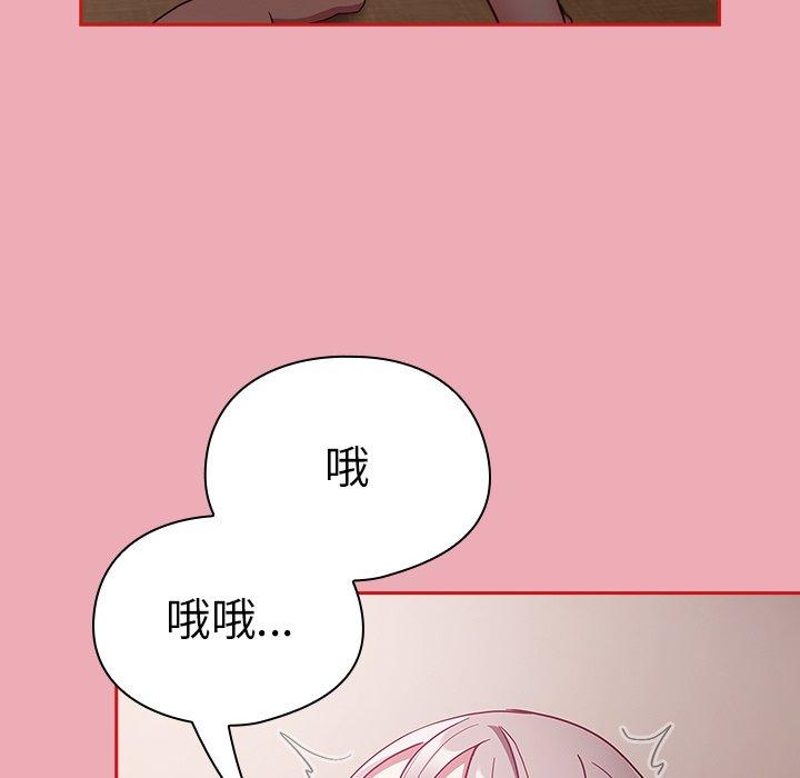 韩国漫画陌生的未婚妻韩漫_陌生的未婚妻-第36话在线免费阅读-韩国漫画-第101张图片