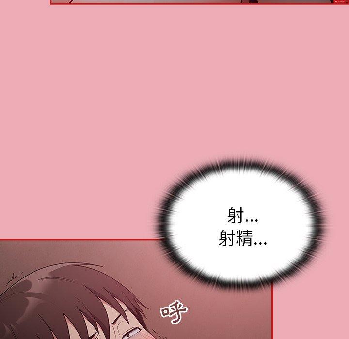 韩国漫画陌生的未婚妻韩漫_陌生的未婚妻-第36话在线免费阅读-韩国漫画-第103张图片