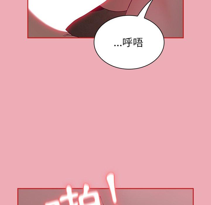 韩国漫画陌生的未婚妻韩漫_陌生的未婚妻-第36话在线免费阅读-韩国漫画-第106张图片