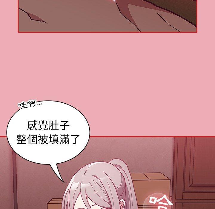 韩国漫画陌生的未婚妻韩漫_陌生的未婚妻-第36话在线免费阅读-韩国漫画-第108张图片