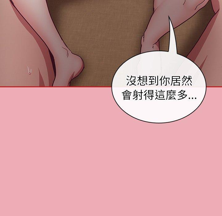 韩国漫画陌生的未婚妻韩漫_陌生的未婚妻-第36话在线免费阅读-韩国漫画-第110张图片