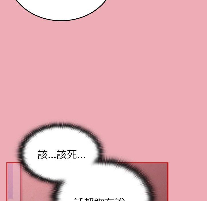 韩国漫画陌生的未婚妻韩漫_陌生的未婚妻-第36话在线免费阅读-韩国漫画-第112张图片