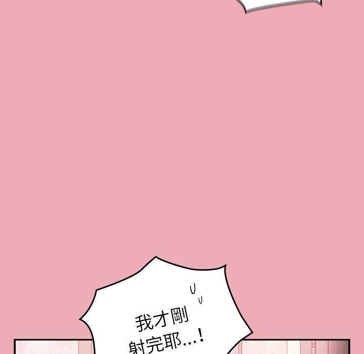 韩国漫画陌生的未婚妻韩漫_陌生的未婚妻-第36话在线免费阅读-韩国漫画-第119张图片