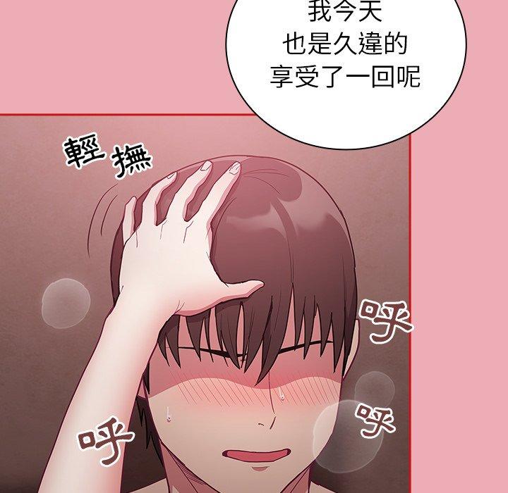 韩国漫画陌生的未婚妻韩漫_陌生的未婚妻-第36话在线免费阅读-韩国漫画-第135张图片