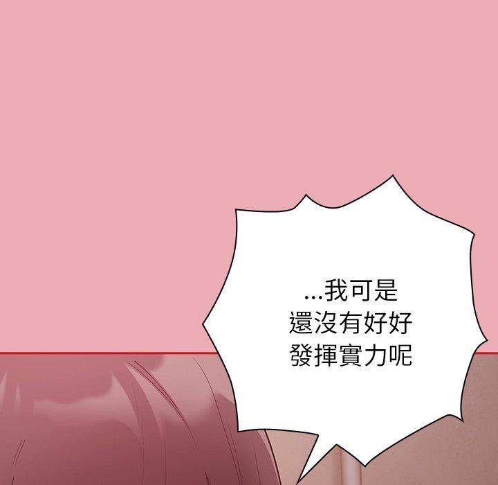 韩国漫画陌生的未婚妻韩漫_陌生的未婚妻-第36话在线免费阅读-韩国漫画-第145张图片