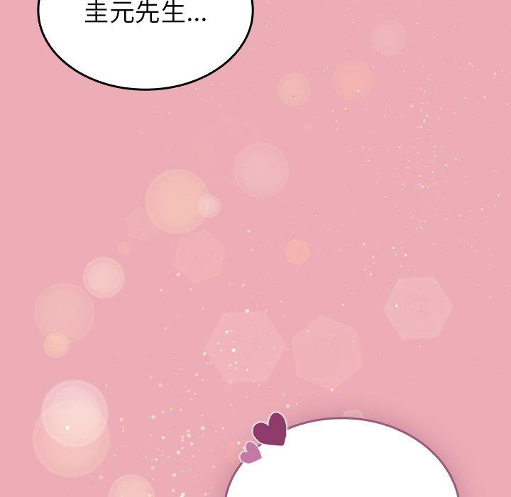 韩国漫画陌生的未婚妻韩漫_陌生的未婚妻-第36话在线免费阅读-韩国漫画-第149张图片