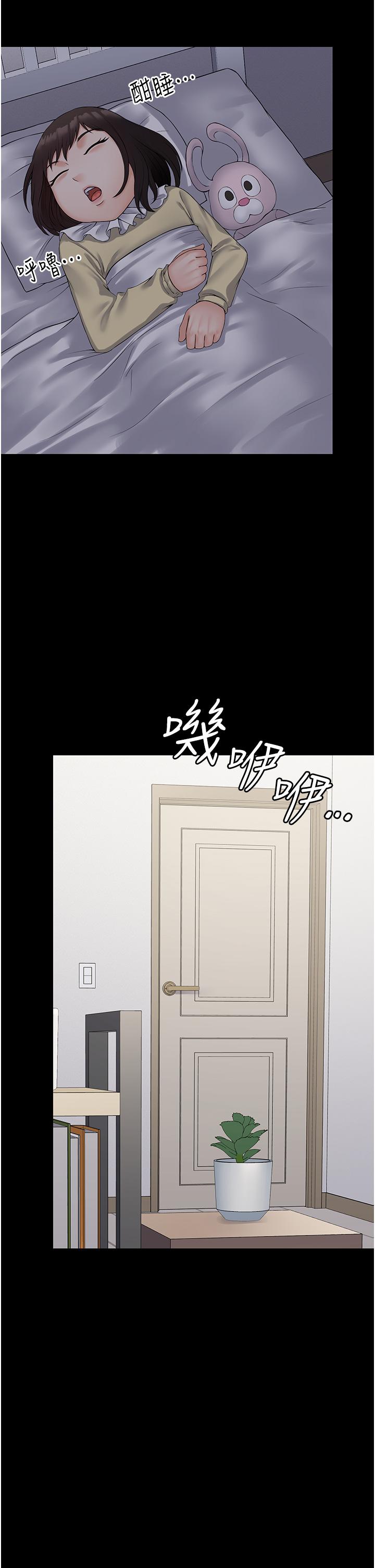 韩国漫画PUA完全攻略韩漫_PUA完全攻略-第31话-老公，快点插到底！在线免费阅读-韩国漫画-第7张图片