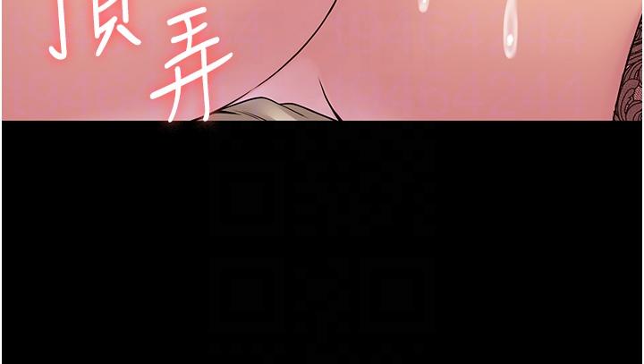 韩国漫画PUA完全攻略韩漫_PUA完全攻略-第31话-老公，快点插到底！在线免费阅读-韩国漫画-第26张图片