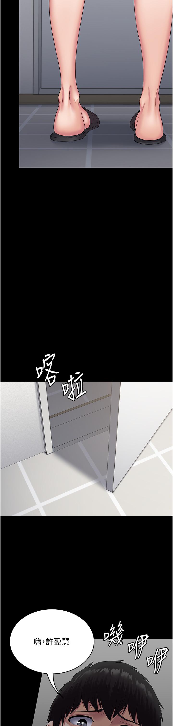 韩国漫画PUA完全攻略韩漫_PUA完全攻略-第31话-老公，快点插到底！在线免费阅读-韩国漫画-第45张图片