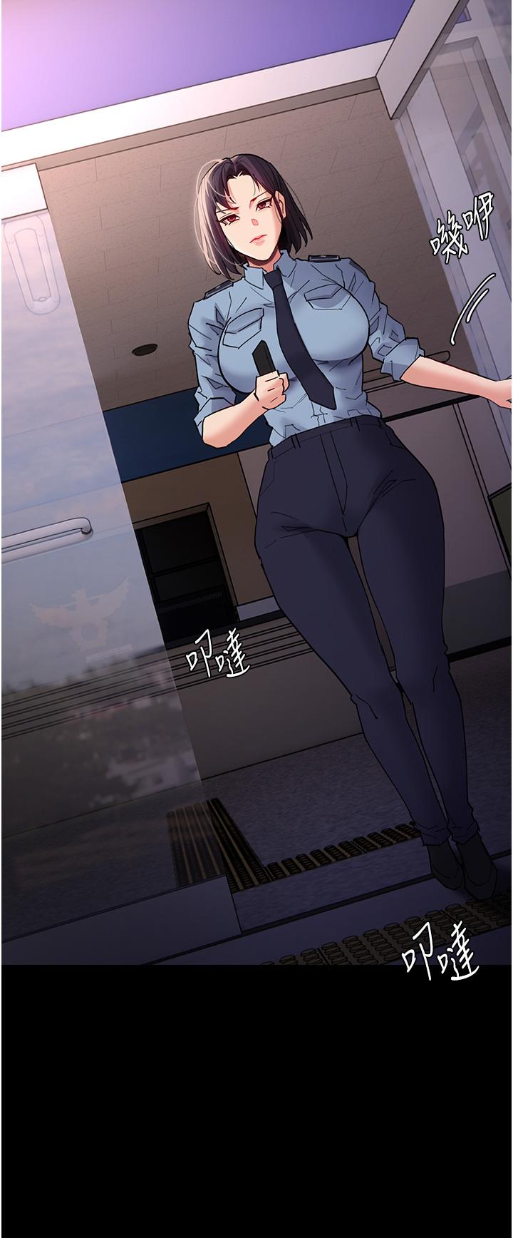 韩国漫画癡汉成瘾韩漫_癡汉成瘾-第49话-女警补狼，变态在后在线免费阅读-韩国漫画-第9张图片