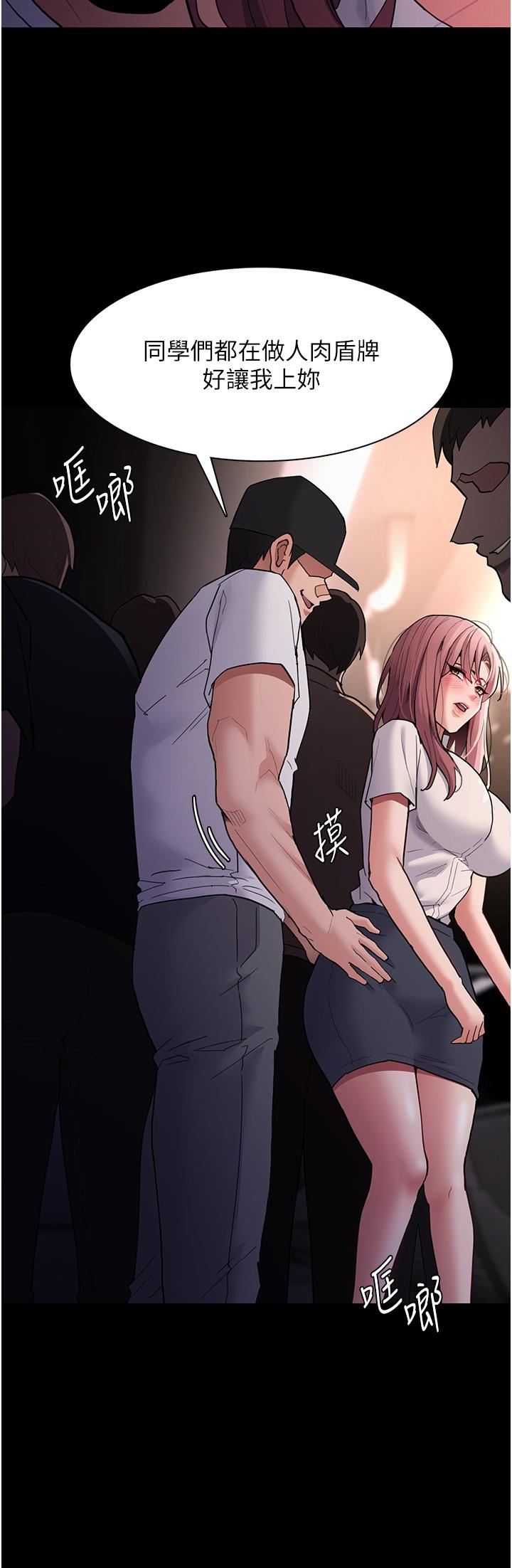 韩国漫画癡汉成瘾韩漫_癡汉成瘾-第49话-女警补狼，变态在后在线免费阅读-韩国漫画-第21张图片