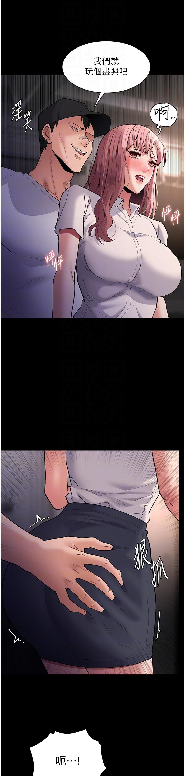 韩国漫画癡汉成瘾韩漫_癡汉成瘾-第49话-女警补狼，变态在后在线免费阅读-韩国漫画-第22张图片