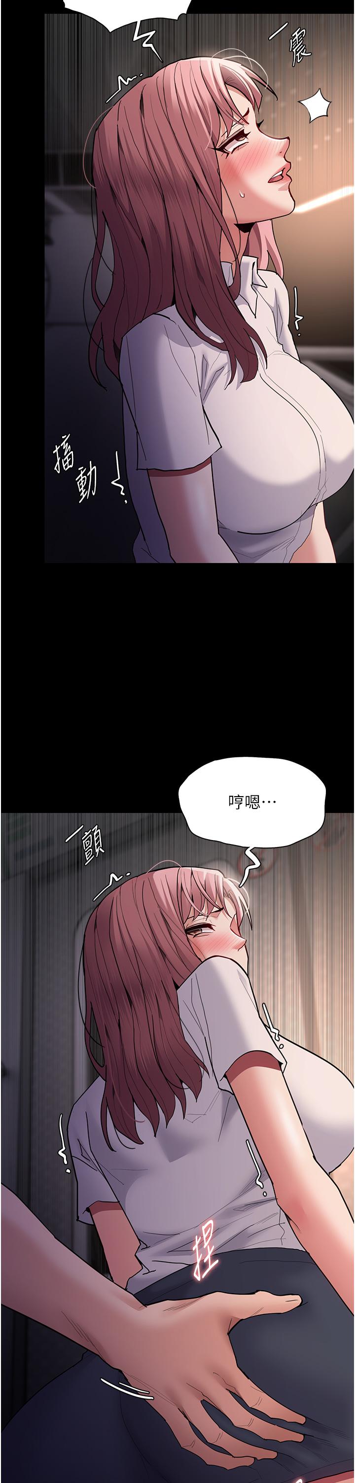 韩国漫画癡汉成瘾韩漫_癡汉成瘾-第49话-女警补狼，变态在后在线免费阅读-韩国漫画-第23张图片