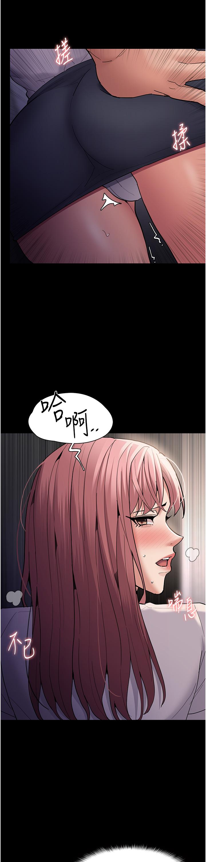 韩国漫画癡汉成瘾韩漫_癡汉成瘾-第49话-女警补狼，变态在后在线免费阅读-韩国漫画-第25张图片