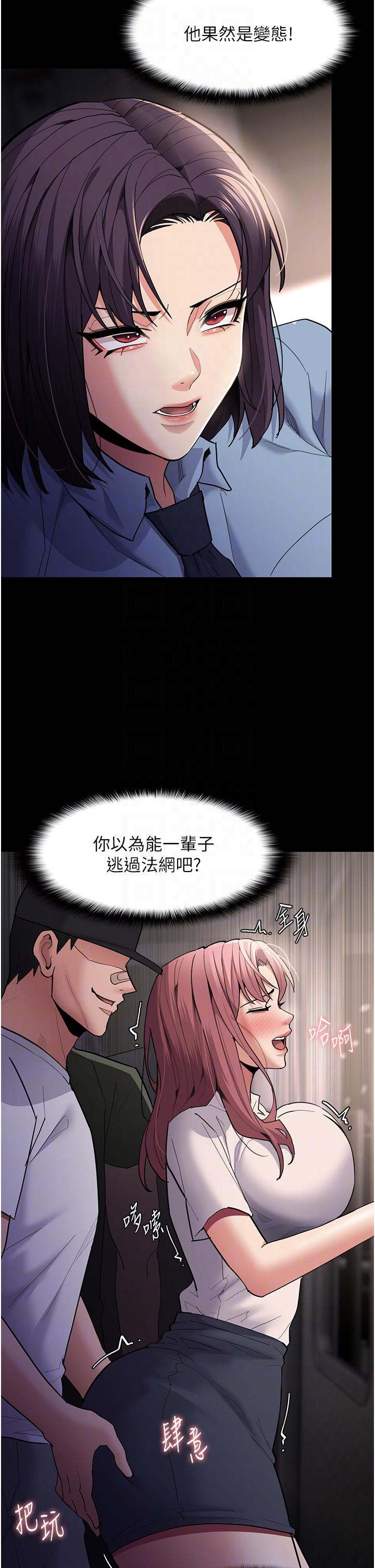 韩国漫画癡汉成瘾韩漫_癡汉成瘾-第49话-女警补狼，变态在后在线免费阅读-韩国漫画-第26张图片