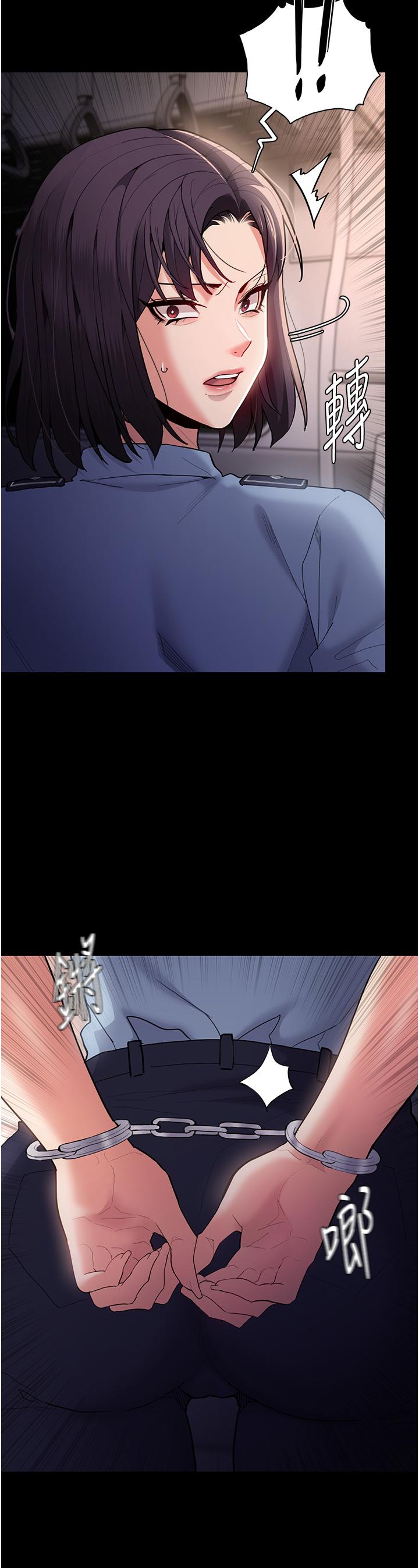 韩国漫画癡汉成瘾韩漫_癡汉成瘾-第49话-女警补狼，变态在后在线免费阅读-韩国漫画-第33张图片