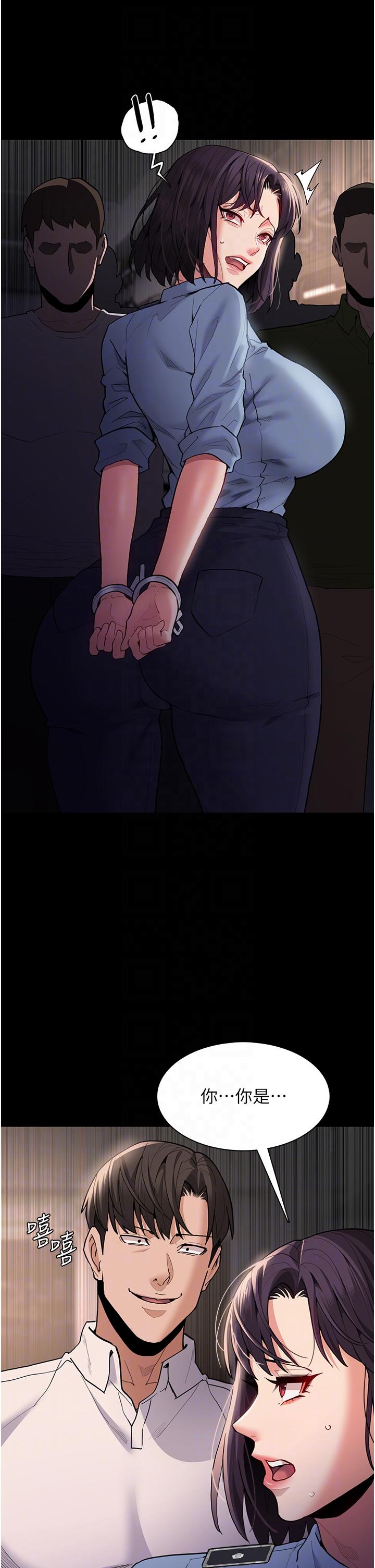 韩国漫画癡汉成瘾韩漫_癡汉成瘾-第49话-女警补狼，变态在后在线免费阅读-韩国漫画-第34张图片