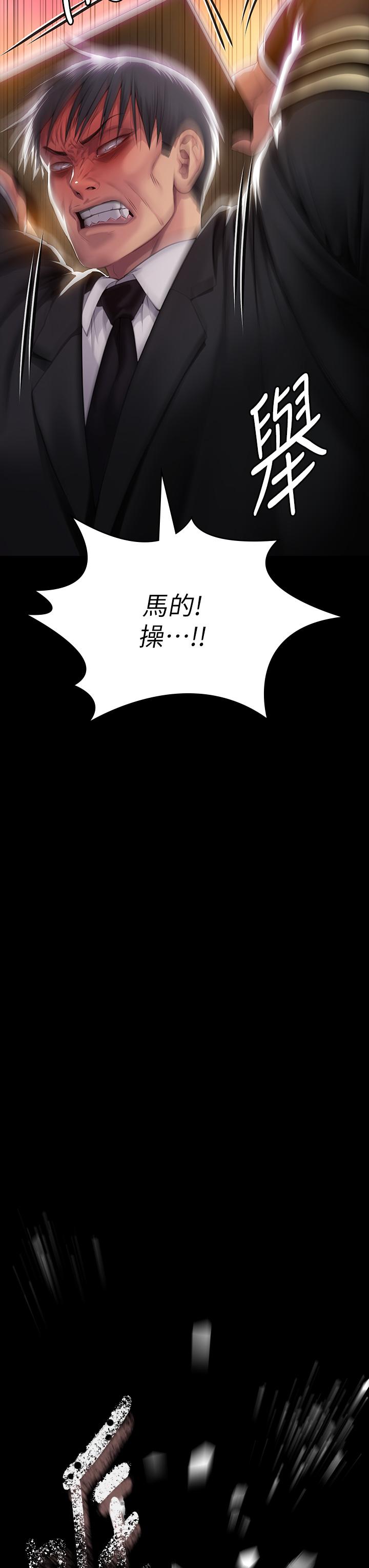 韩国漫画傀儡韩漫_傀儡-第288话-把大嫂献给俊彪在线免费阅读-韩国漫画-第3张图片