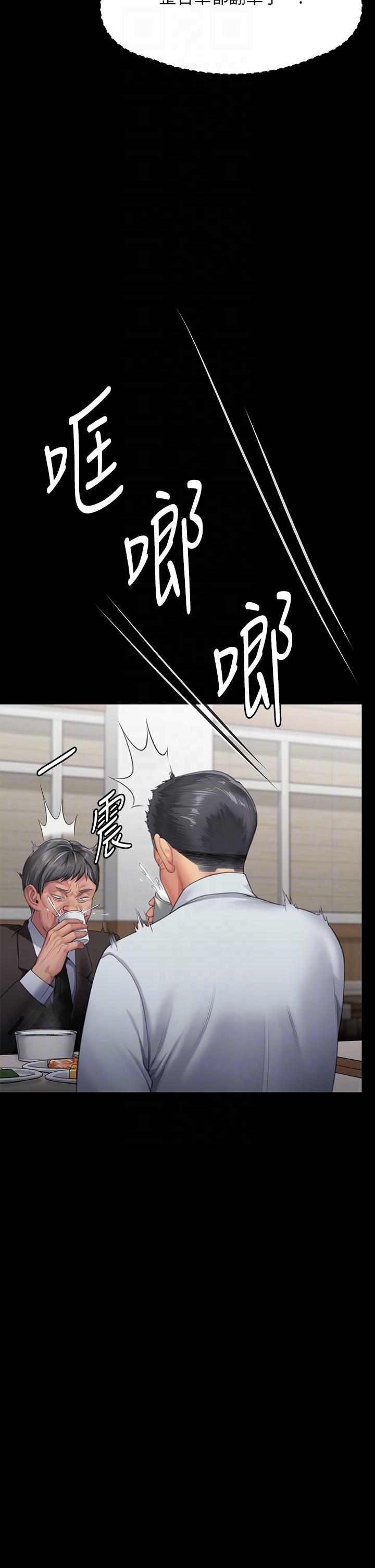 韩国漫画傀儡韩漫_傀儡-第288话-把大嫂献给俊彪在线免费阅读-韩国漫画-第10张图片