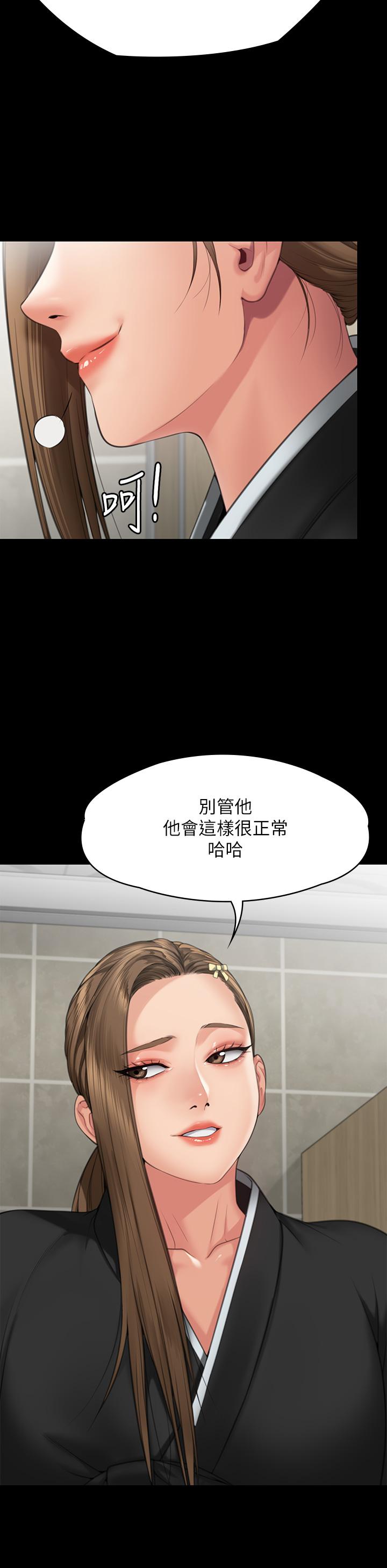 韩国漫画傀儡韩漫_傀儡-第288话-把大嫂献给俊彪在线免费阅读-韩国漫画-第16张图片