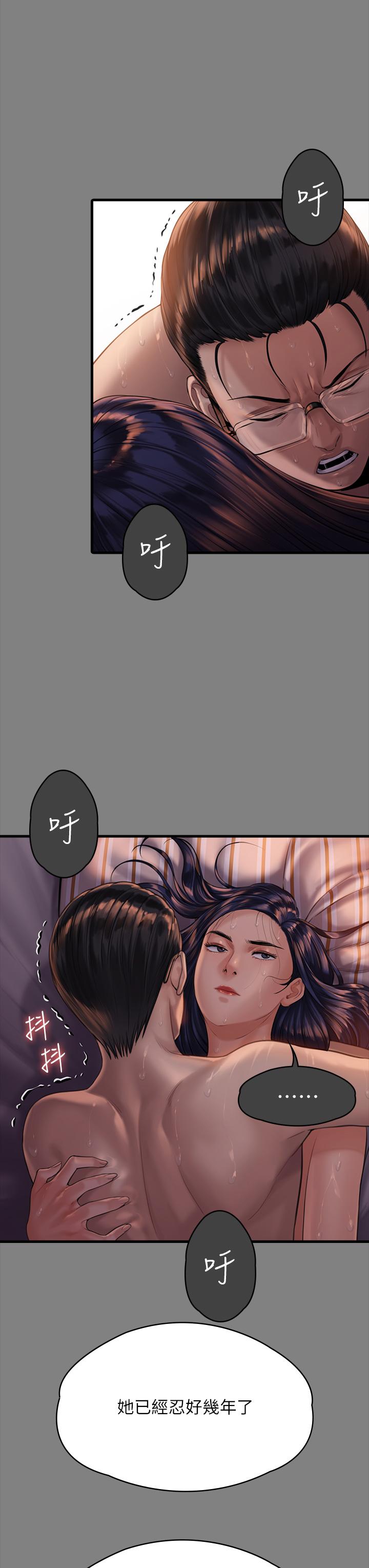 韩国漫画傀儡韩漫_傀儡-第288话-把大嫂献给俊彪在线免费阅读-韩国漫画-第41张图片