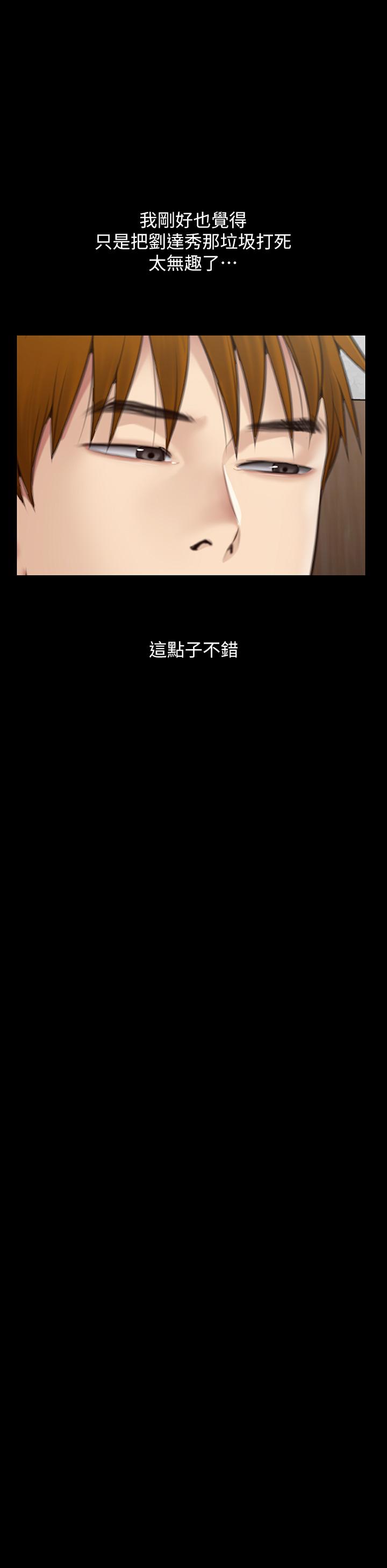 韩国漫画傀儡韩漫_傀儡-第288话-把大嫂献给俊彪在线免费阅读-韩国漫画-第55张图片