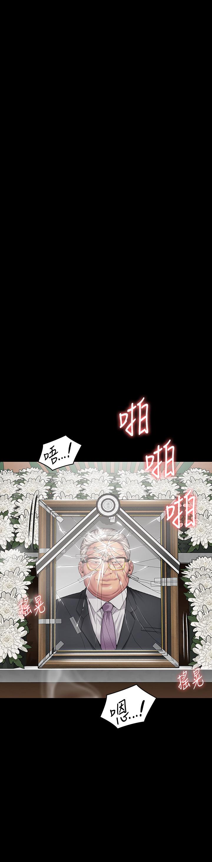 韩国漫画傀儡韩漫_傀儡-第288话-把大嫂献给俊彪在线免费阅读-韩国漫画-第60张图片