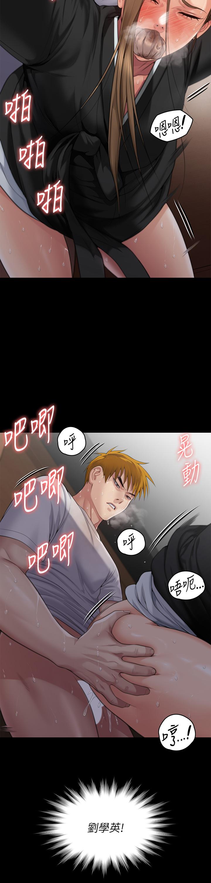 韩国漫画傀儡韩漫_傀儡-第288话-把大嫂献给俊彪在线免费阅读-韩国漫画-第62张图片