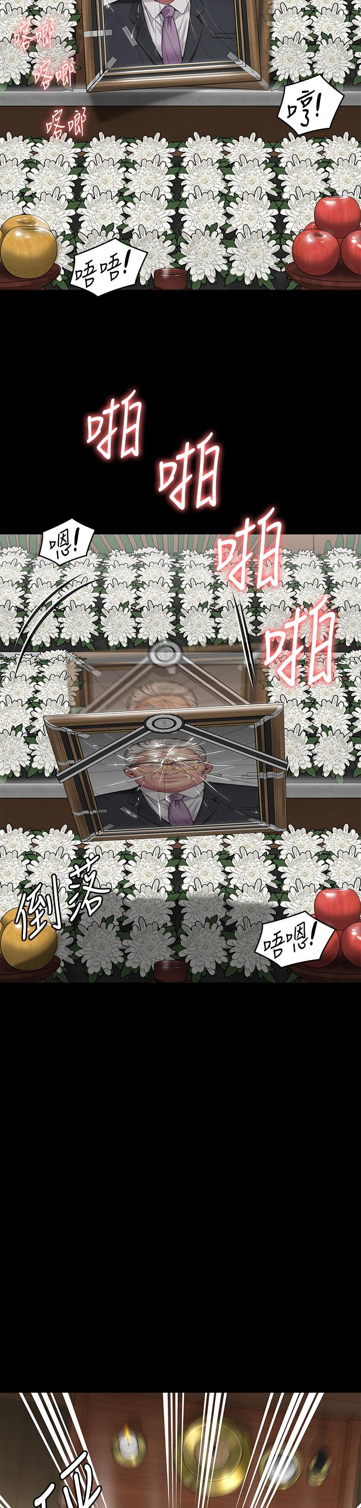 韩国漫画傀儡韩漫_傀儡-第288话-把大嫂献给俊彪在线免费阅读-韩国漫画-第64张图片