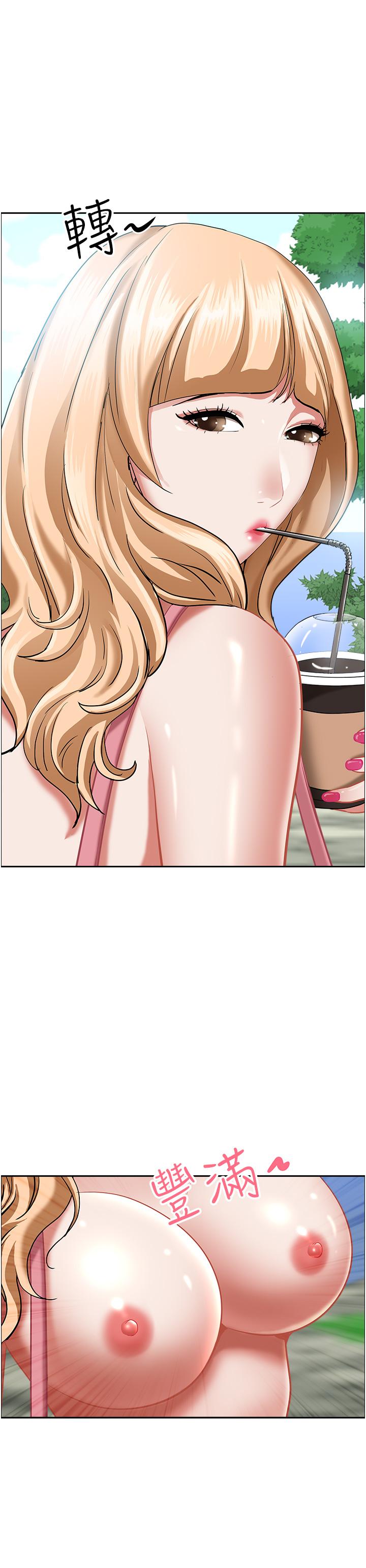 韩国漫画霸佔人妻韩漫_霸佔人妻-第95话-苡安的海边服务在线免费阅读-韩国漫画-第1张图片