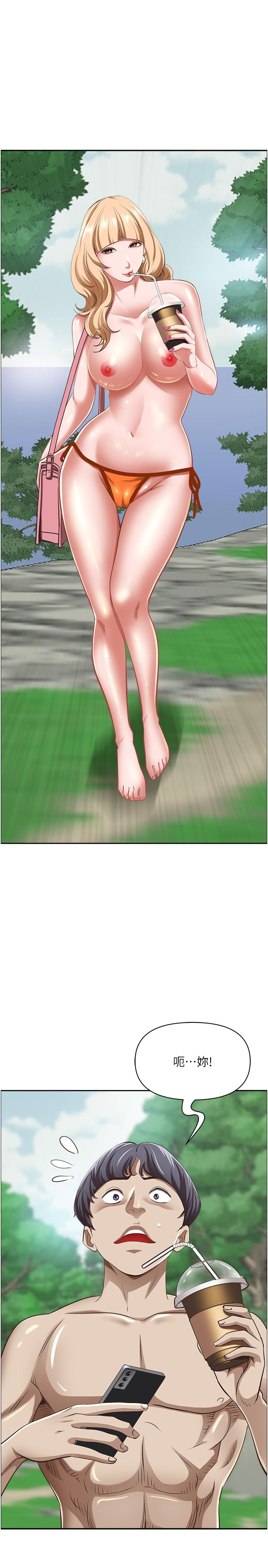 韩国漫画霸佔人妻韩漫_霸佔人妻-第95话-苡安的海边服务在线免费阅读-韩国漫画-第4张图片