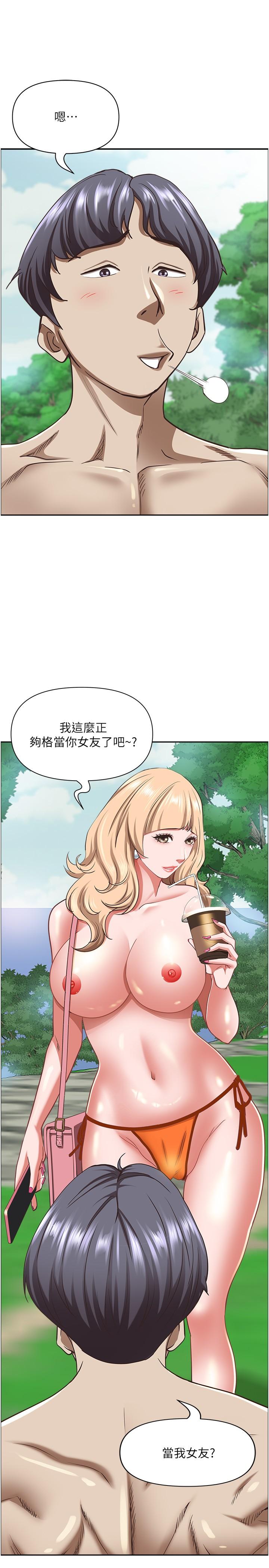 韩国漫画霸佔人妻韩漫_霸佔人妻-第95话-苡安的海边服务在线免费阅读-韩国漫画-第13张图片