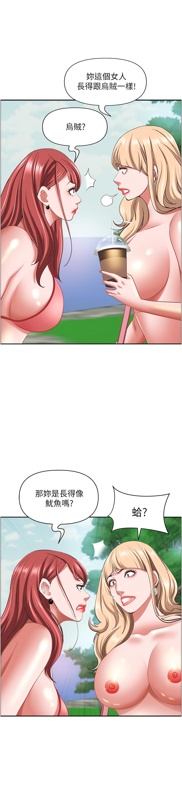 韩国漫画霸佔人妻韩漫_霸佔人妻-第95话-苡安的海边服务在线免费阅读-韩国漫画-第23张图片