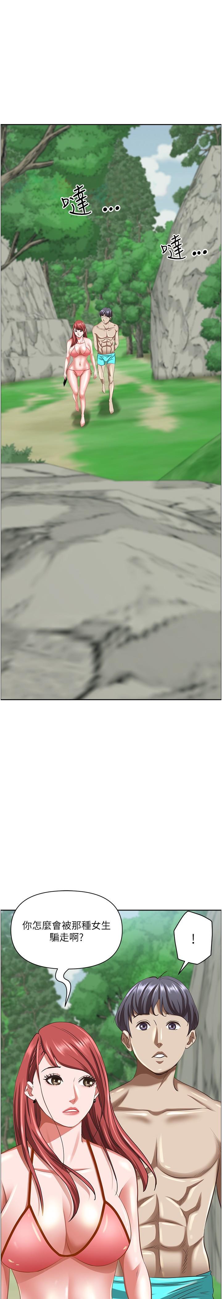 韩国漫画霸佔人妻韩漫_霸佔人妻-第95话-苡安的海边服务在线免费阅读-韩国漫画-第31张图片