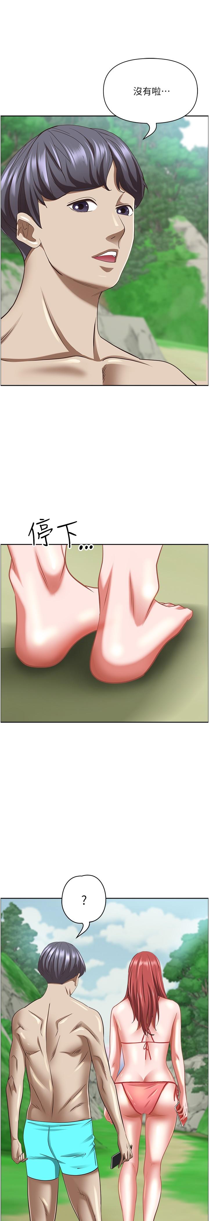 韩国漫画霸佔人妻韩漫_霸佔人妻-第95话-苡安的海边服务在线免费阅读-韩国漫画-第36张图片