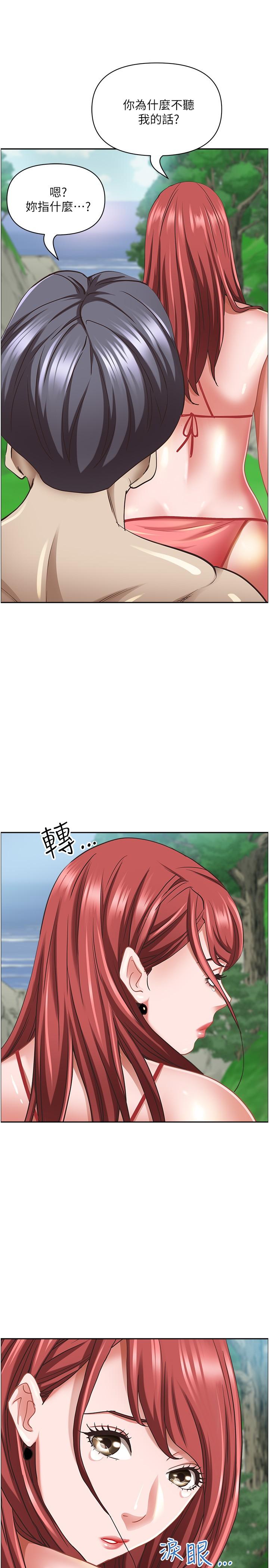 韩国漫画霸佔人妻韩漫_霸佔人妻-第95话-苡安的海边服务在线免费阅读-韩国漫画-第38张图片