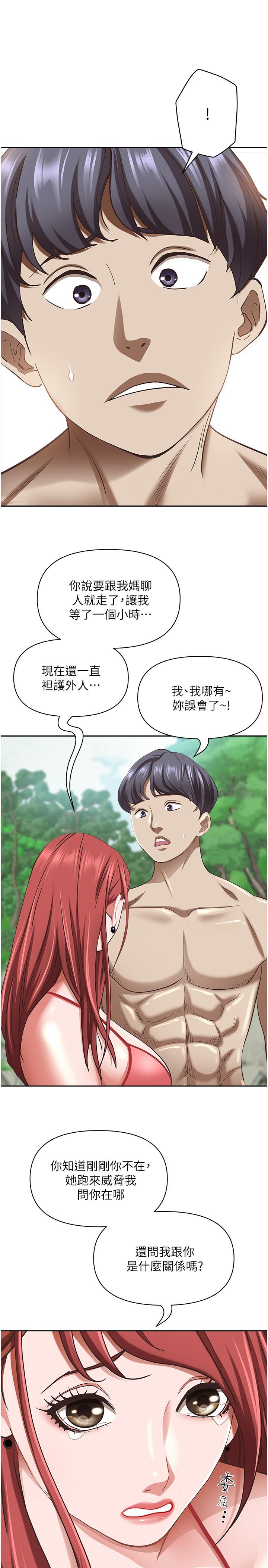 韩国漫画霸佔人妻韩漫_霸佔人妻-第95话-苡安的海边服务在线免费阅读-韩国漫画-第41张图片