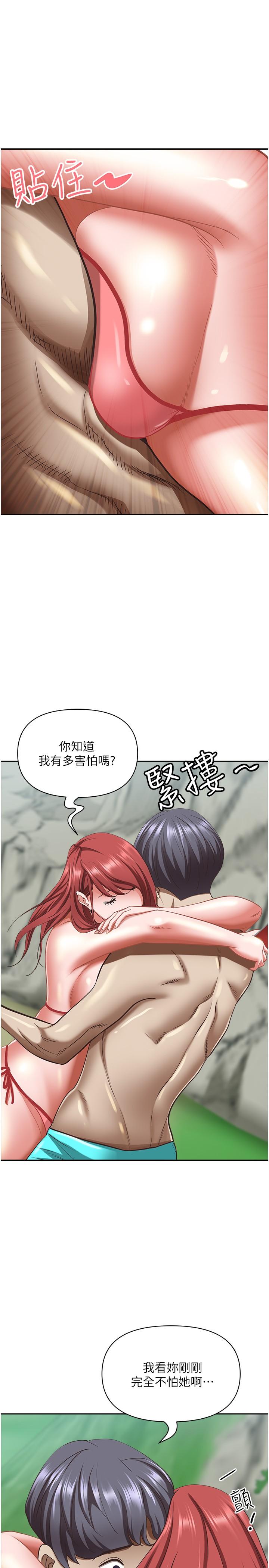 韩国漫画霸佔人妻韩漫_霸佔人妻-第95话-苡安的海边服务在线免费阅读-韩国漫画-第44张图片