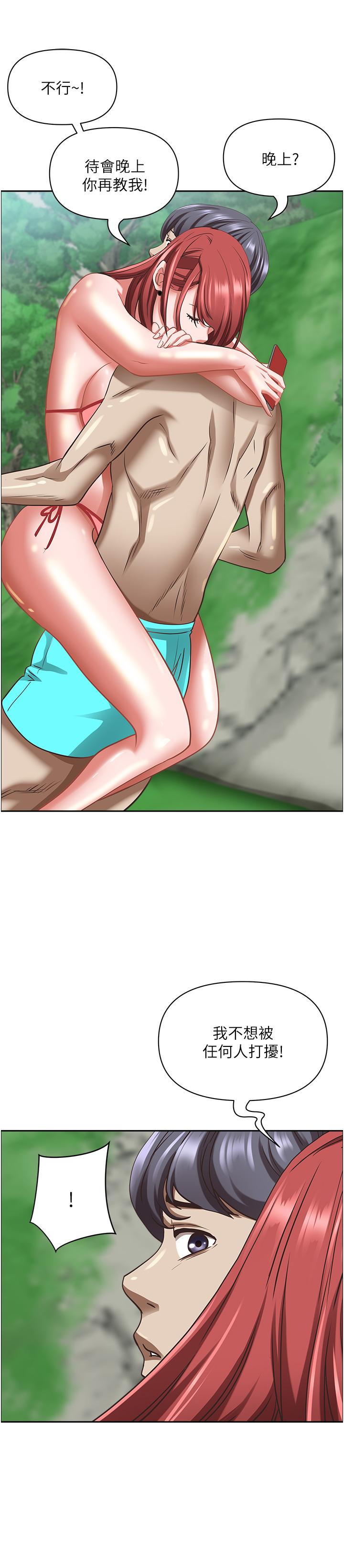 韩国漫画霸佔人妻韩漫_霸佔人妻-第95话-苡安的海边服务在线免费阅读-韩国漫画-第53张图片